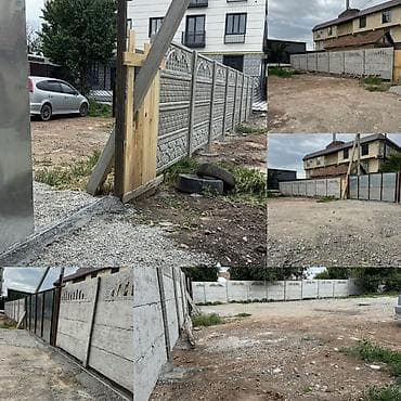Для бизнеса, Электричество