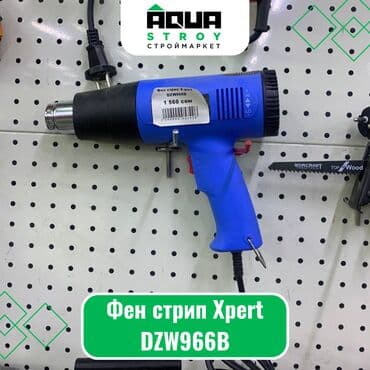 паяльный фен: Фен стрип Xpert DZW966B Фен стрип Xpert DZW966B - это мощный и — 1