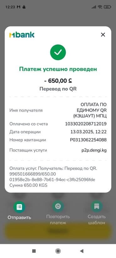 тележка для мороженного: Напряжение	 220В Вместимость резервуара	 2 л Форма льда	 пальчики Тип — 5