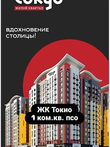 1 комната, 46 м², Элитка, Технопарк Элитка, 6 этаж, ПСО (под самоотделку) — 1