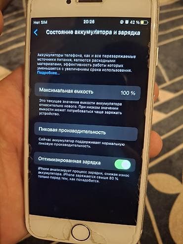 nokia e6: IPhone 8, Б/у, 64 ГБ, Белый, 100 % — 8
