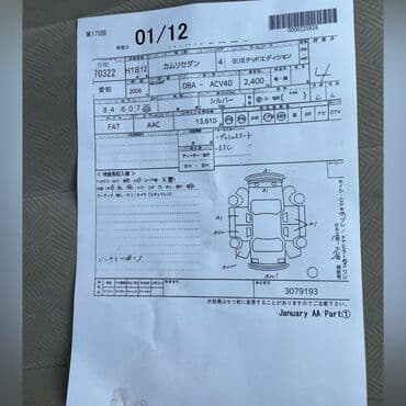 запчасти на тойота виндом бишкек: Toyota Camry ACV40 2wd в наличии все запчасти на данную модель — 4