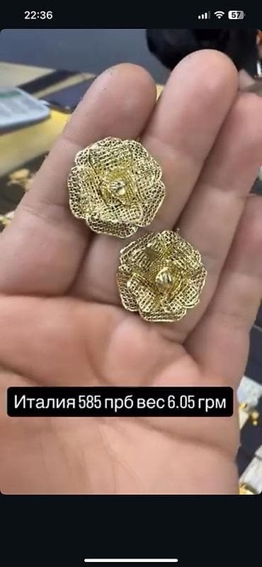 Атайын кийим: Золотые украшения 585 пробы. 1) Италия, серьги-пусеты/подвесы в стиле — 6