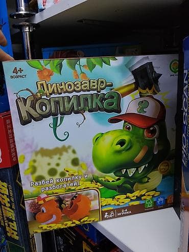 Настольная игра «Динозавр‑Копилка» - Возраст: 4+ - Количество — 1