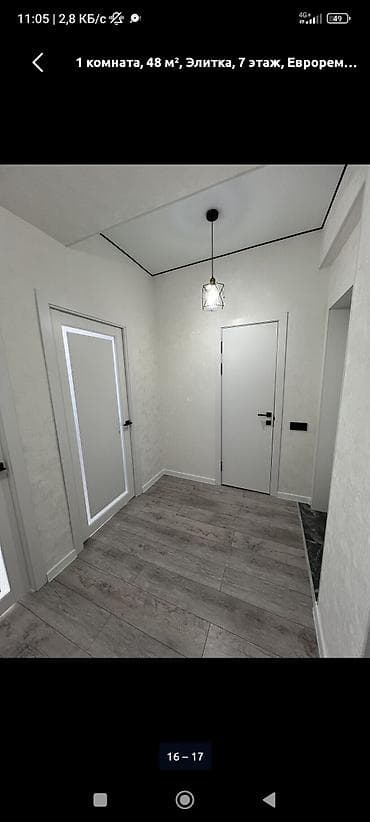 all group: 1 комната, 48 м², Элитка, 7 этаж, Евроремонт — 7