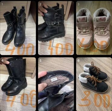 зимняя одежда бишкек: Детская обувь (несколько пар) 1) Черные лакированные ботинки для — 1
