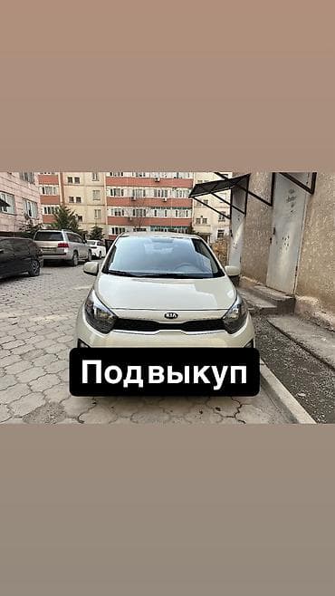 аренда морник: Сдаю Kia Morning под такси, Долгосрочно, | Залог, Предоплата, Водительские права — 1