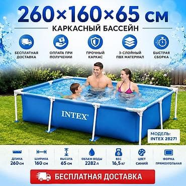 Спорт жана хобби: Каркасный бассейн Intex ?65 см Бассейн каркасный семейный Intex — 2