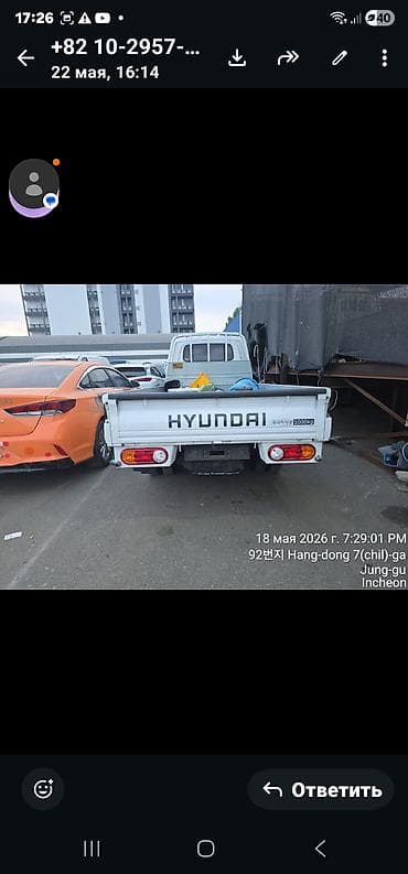 porte: Легкий грузовик, Hyundai, 2 т — 5