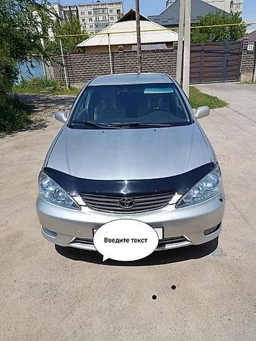 bestune nat: Toyota Camry: 2004 г., 2.4 л, Автомат, Бензин, Седан — 6