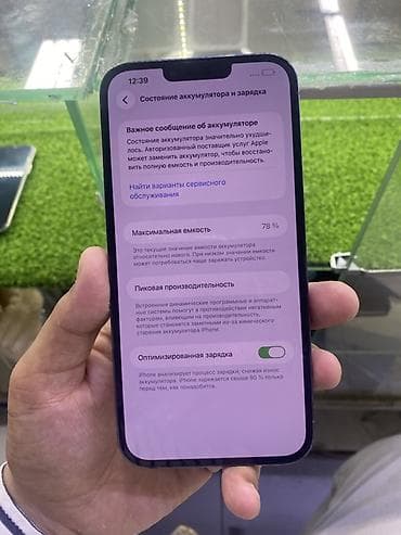 iphone 13 max: IPhone 13 Pro Max, Б/у, 1 ТБ, Голубой, Защитное стекло, Чехол, В рассрочку, 78 % — 9