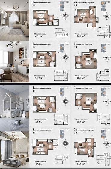 горкого: Построен, Элитка, 1 комната, 49 м² — 3