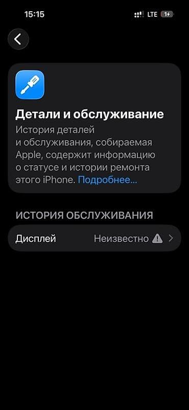 iphone 9 pro: Apple iPhone 14 Pro, цвет Gold. Модель: Основные характеристики: - — 3