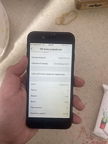 iphone lalafo: IPhone 7, Б/у, 32 ГБ, Черный, Защитное стекло, Чехол, 91 % — 8