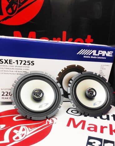 активные колонки: Alpine sxe -1725s. ОРИГИНАЛ! Алпайн - одни из лидеров качественного — 8