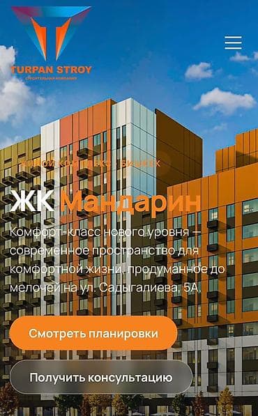 2 комнаты, 75 м², Дордой Моторс рынок 5 этаж, ПСО (под самоотделку)