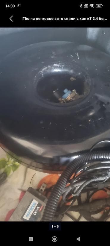 ГБО комплект для автомобиля Состав: - Тороидальный газовый баллон