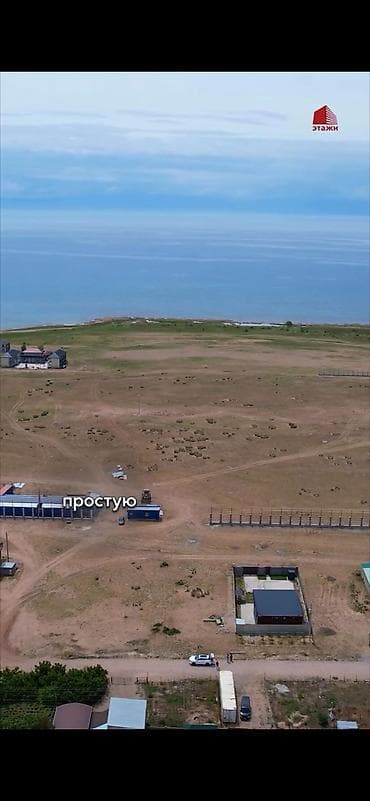 церковь сокулук: 5 соток, Для бизнеса, Красная книга — 4