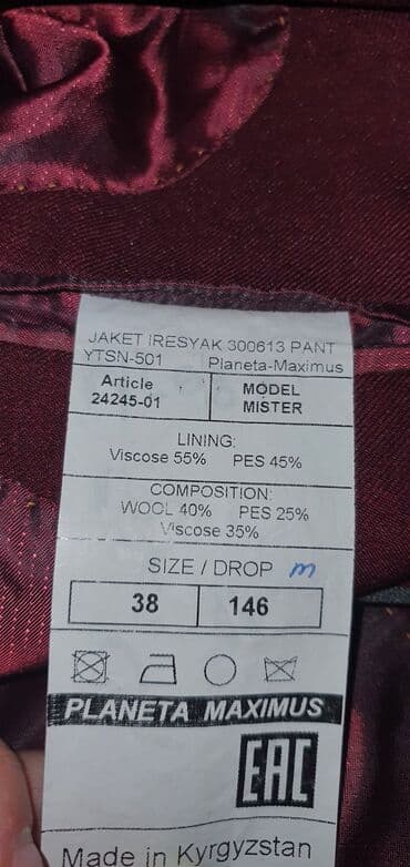 фудболка шорта: Форма на мальчика
размер 38 на рост 146 — 2