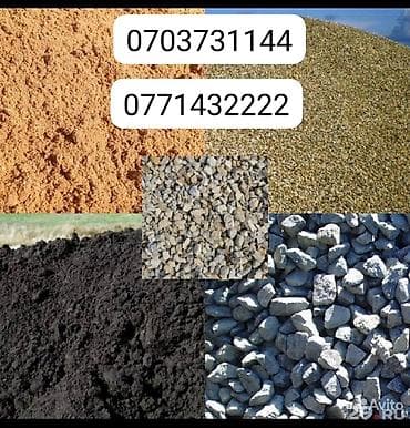 Песок, щебень, гравий, грунт/чернозём, камень (бут) - Песок карьерный