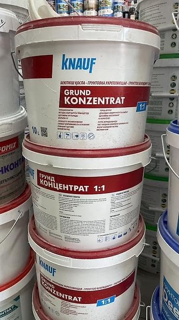 KNAUF Grund Konzentrat 1:1 — укрепляющая грунтовка-концентрат для