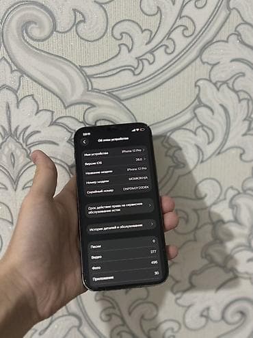 apple 12: IPhone 12 Pro, Б/у, 128 ГБ, Графит, Защитное стекло, Чехол, 78 % — 5