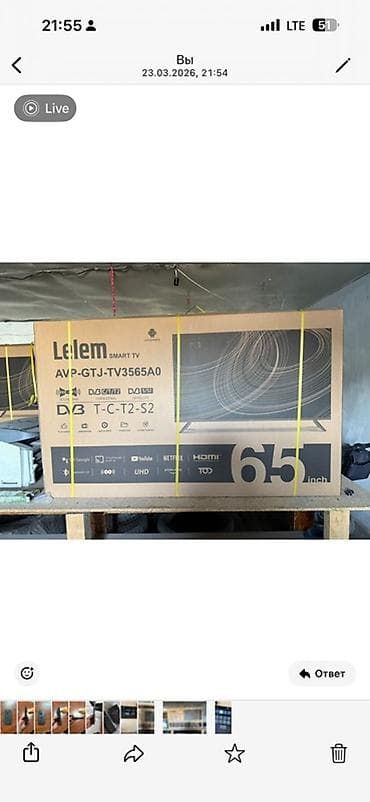музыкальный пульт: Срочно 🚨 продаю Телевизор Lelem Smart TV AVP-GTJ-TV3565A0, диагональ — 1