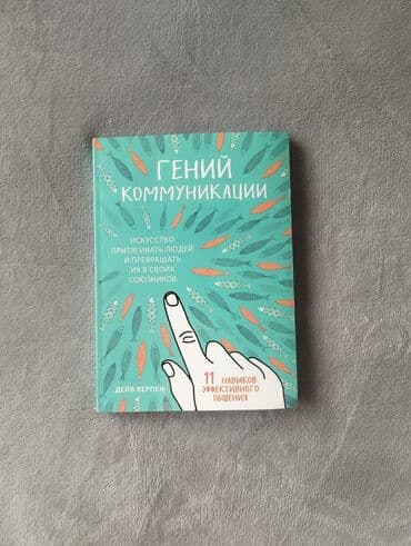гдз полный курс математики 2 класс узорова нефедова: 🔥 Топовые книги для саморазвития — от 100 сом! Оптом ещё дешевле 🔥 — 15