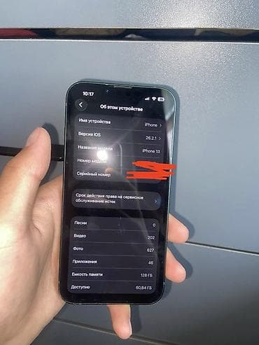 айфон 13 бэушный: IPhone 13, Б/у, 128 ГБ, Зеленый, Чехол, 89 % — 8