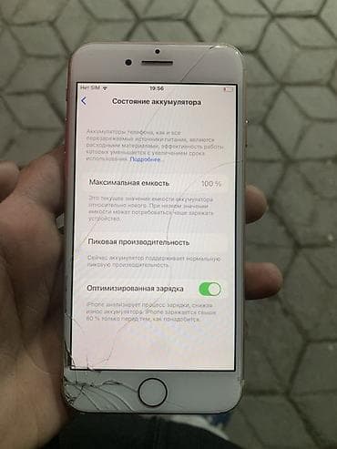 купить айфон бишкек: IPhone 8, 64 ГБ, 100 % — 3