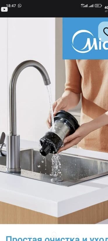 пылесос для мебели моющий: Пылесос — 7