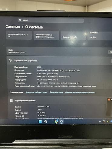 Ноутбуки ASUS: Игровой ноутбук ASUS ROG Strix (серия G512) Характеристики: - — 3