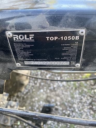 пергидроль купить: Бензиновые мотоблоки — 4