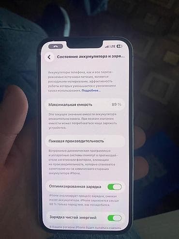 rebmi 9a: IPhone 13 Pro, Новый, 256 ГБ, Серебристый, 89 % — 2