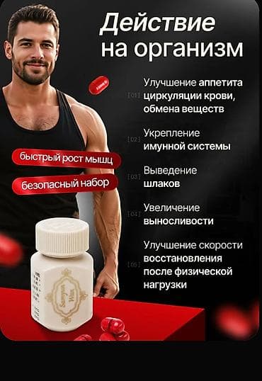 куплю рация: Доставим отправим Самюн Ван (Samyun Wan) -представляет собой — 4