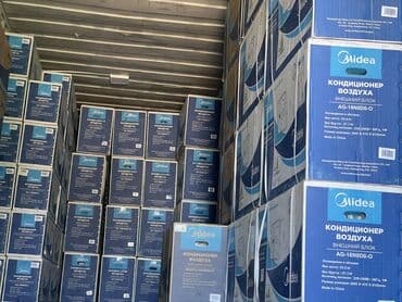 кондиционеры по оптовым ценам: Кондиционер Midea Потолоктук, Классикалык, Жылытуу, Желдетүү, Муздатуу — 1