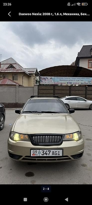 автомашина москвич: Daewoo Nexia: 2009 г., Механика — 2