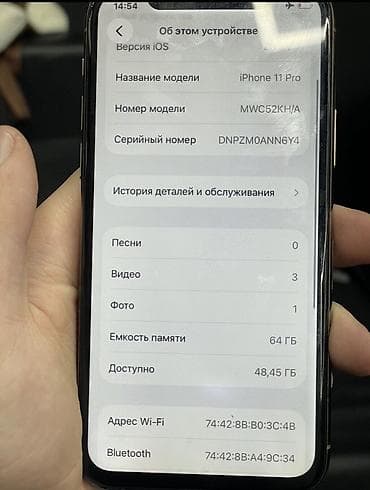 iphone 11 64гб: IPhone 11 Pro, Б/у, 64 ГБ, Matte Gold, Кабель, 77 % — 3