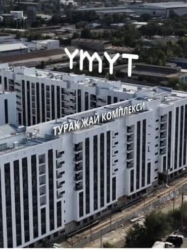 сдаю квартиру долгосрочно кызыл аскер: 2 комнаты, 41 м², Элитка, 9 этаж, ПСО (под самоотделку) — 1