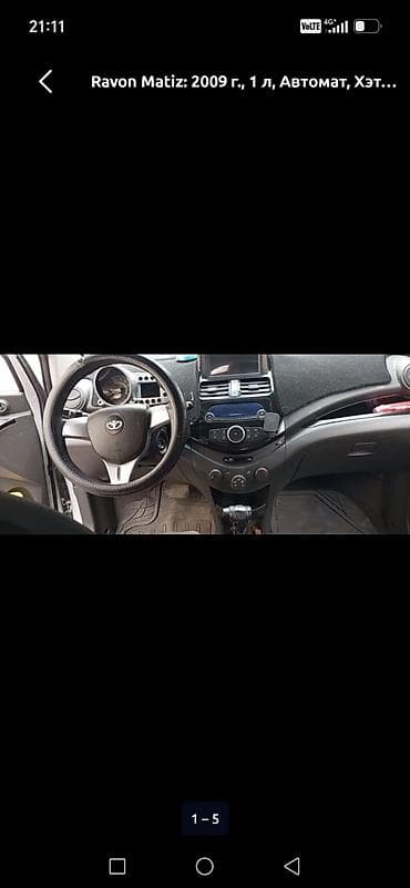 говновоз продаю: Chevrolet Spark: 2009 г. — 3