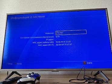 Игровая консоль Sony PlayStation 4 с накопителем 500 ГБ фулл