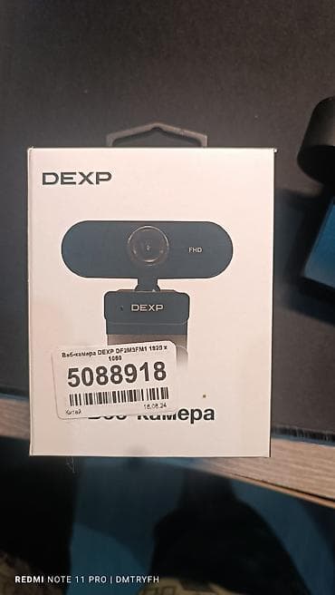 видеокамера на авто: Веб-камера DEXP DF2M3FM1 (Full HD 1080p) Продам веб-камеру DEXP — 5