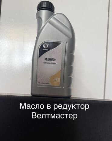 масло zic: Оригинальные технические жидкости для электромобилей и гибридов (1 — 9