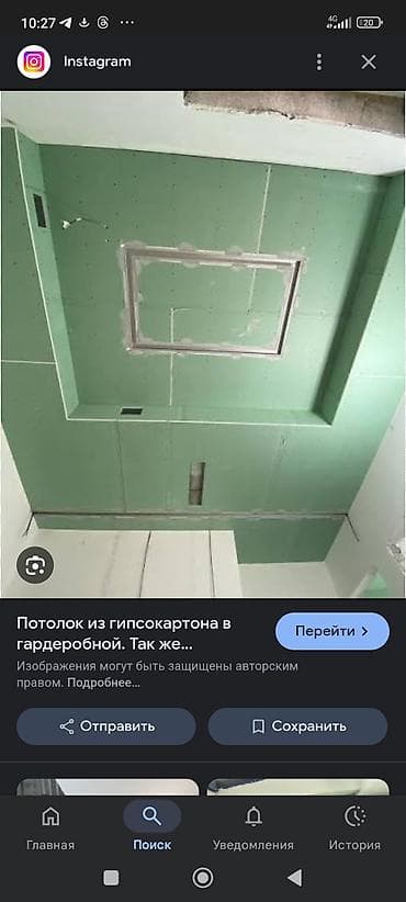 подставки для телевизора: МОНТАЖ ГИПСОКАРТОНА любой сложности | Теневой профиль | ГКЛ Нужен — 6