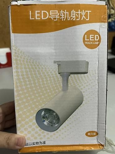 Светодиодный трековый светильник (LED Track Lamp) - Тип: трековый