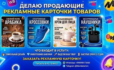 алтын золота: WhatsApp, Контентти иштеп чыгуу — 1