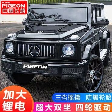 детские игрушки бишкек: Жаш балдар учун машиналар арзан баада сапаттуу, балдарын суйгон — 2