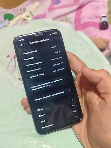 IPhone 11 Pro, 256 ГБ, цвет Midnight Green Характеристики и — 3