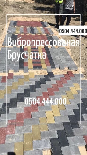 шфанер токмок: Прессованная прессованные вибропрессованые пресованые — 21