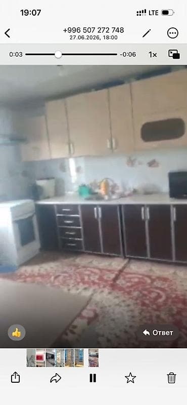 Батирлер: 1 бөлмө, Толугу менен эмереги бар — 3